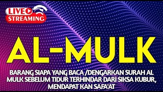 BARANG SIAPA YANG MEMBACA SURAH AL MULK  SEBELUM TIDUR TERHINDAR DARI SIKSA KUBUR & MENDAPAT SAFAAT