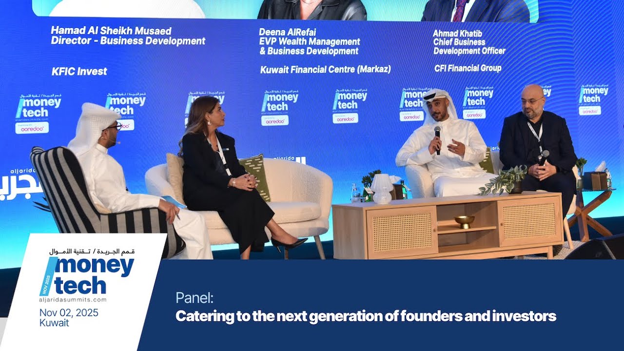 Moneytech /MoneyTech 2025: Catering to the next generation of founders and ...