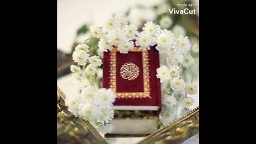 سورة قريش بصوت القارئ هزاع البلوشي