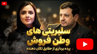 Download Lagu سینمای ایران MP3