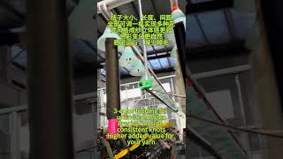 Kingkangda LAGEFILL SW90 Fancy Yarn Machine | Three-Color Effect & Creative Fancy Yarn Production