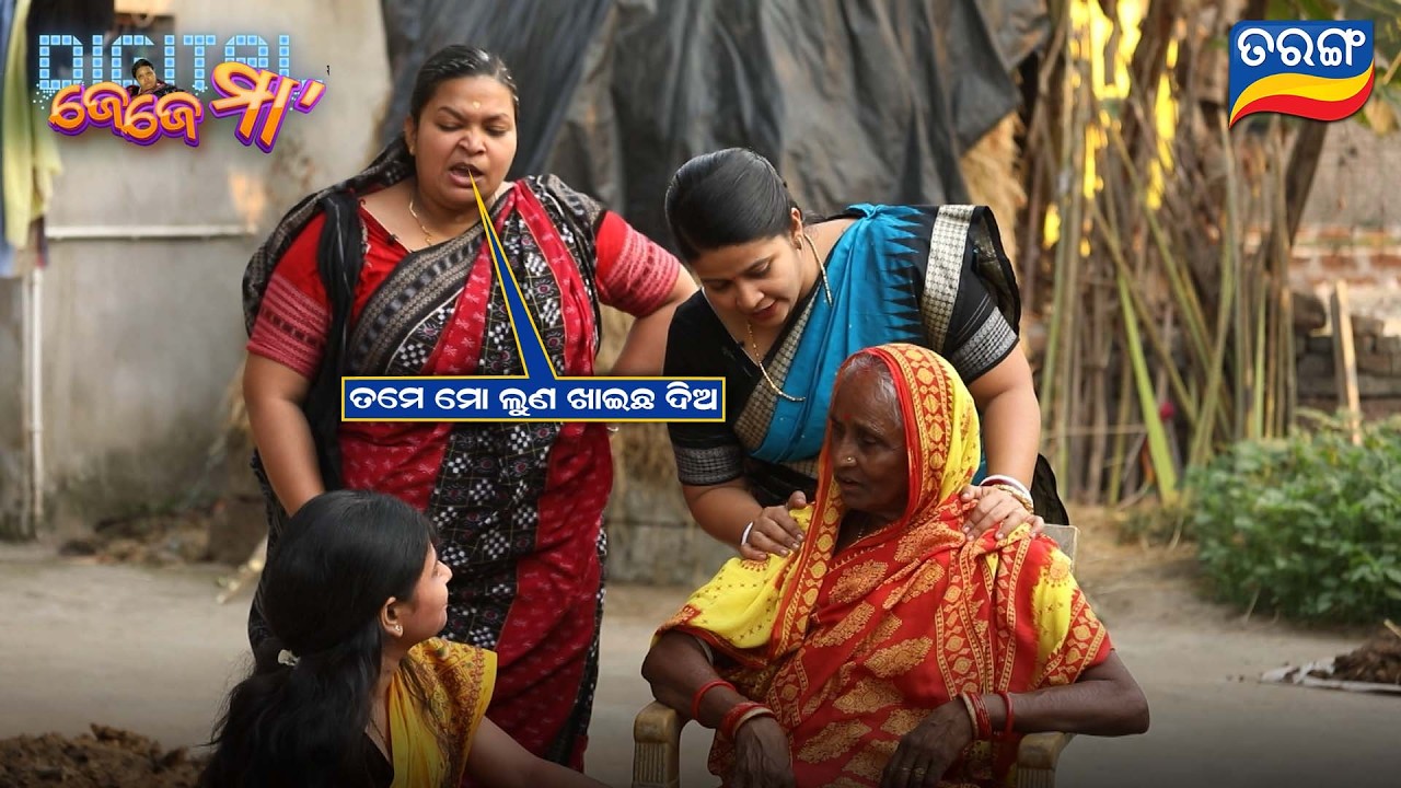 Digital Jejema | Episode 13 | Krishna Rout | Comedy Show | Best Scene | Tarang Tv