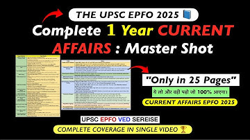 𝗨𝗣𝗦𝗖 𝗘𝗣𝗙𝗢 𝟮𝟬𝟮𝟱 — 𝗖𝗼𝗺𝗽𝗹𝗲𝘁𝗲 𝟭 𝗬𝗲𝗮𝗿 𝗖𝘂𝗿𝗿𝗲𝗻𝘁 𝗔𝗳𝗳𝗮𝗶𝗿𝘀 𝘄𝗶𝘁𝗵 𝗟𝗼𝗴𝗶𝗰 + 𝗧𝗿𝗶𝗰𝗸𝘀 (𝗡𝗼 𝗕𝗼𝗿𝗶𝗻𝗴 𝗦𝘁𝘂𝗳𝗳)”