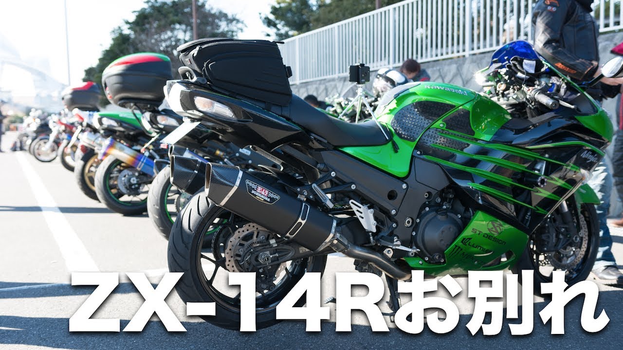十四代 カワサキ（KAWASAKI）2006年 Ninja ZX-14・新登場のカタログ情報