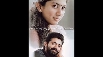 Thumbnail of Edho Mogam | Ponnukenna aachchu naeththu | S Janaki | Illayaraja 🎶❤️