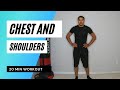 DUMBBELL CHEST AND SHOULDER WORKOUT AT HOME | NO BENCH