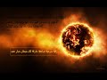 Ruqyah  rokia explosive fatale qui brle tout sorte de jinn agresseur  la fin de tout mal