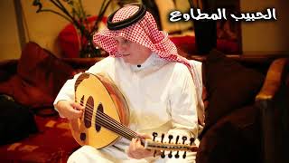 طلال مداح الحبيب المطاوع song covers by islam zahid