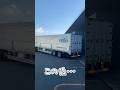バック練習してたら気付いた!
