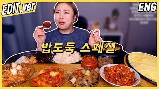 ENG CC) Marinated shrimps, crabs, cockles, etc mukbang - Edited