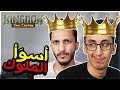 KINGDOM MP لعبة المملكة بداية أسوأ مملكة مع اوبلز KINGDOM MP لعبة المملكة بداية أسوأ مملكة مع اوبلز