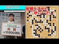 【SENKO CUP】あっぱれ！上野三段、ヨセの妙手で世界女王・崔九段破り優勝！