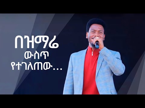 ቪዲዮ: ሰውየው በእናንተ ያፍራል - ምን ማድረግ እና አስፈላጊ እንደሆነ?