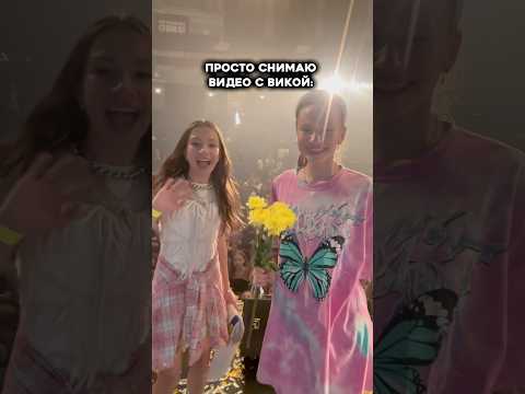 Испортила видео🥲 На