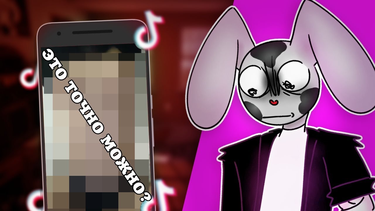 Удалите TikTok | ЭТО ХУЖЕ LIKEE! | 1 часть