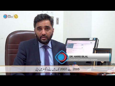 Dr. Haris Bilal - Consultant Cardiothoracic Surgeon | Expert in Minimal Invasive Surgical Techniques