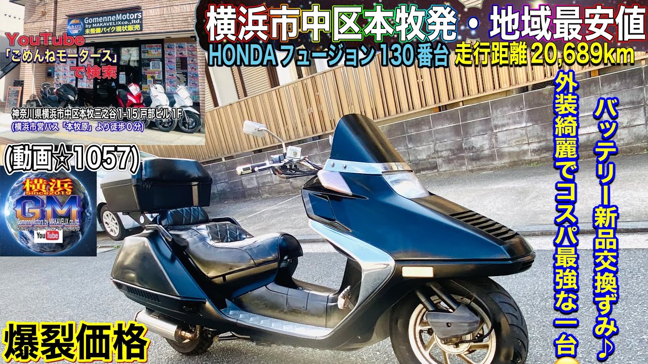 年末最終SALE‼️希少!!HONDA XR250FMF maxresdefault.jpg