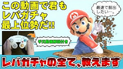 サウザー スマブラ帝王学 Youtube