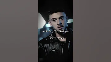 وتهون يا قلوب او خان رمل الارض الشامي بتهون بتهون الشامي Music Alshamimusic 