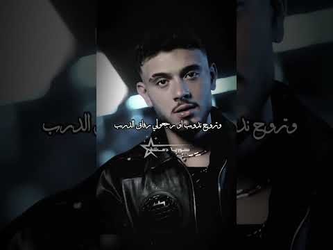 وتهون يا قلوب او خان رمل الارض الشامي بتهون بتهون الشامي  