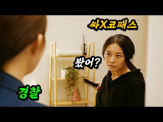 연예계 여신?탑 배우가 존예 싸X코패스?면 벌어지는 미친 일들ㄷㄷ