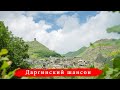 Четкая даргинская песня  (Бускран)