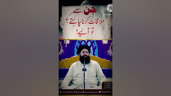 Jin Se Mulaqat Karna Chahte Hain To Aaiye | Ubqari Wazaif #ubqari #ubqariwazaif #sheikhulwazaif