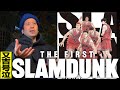 大ヒット映画『THE FIRST SLAM DUNK』号泣と嗚咽が止まらなかった又吉…映画脚本家として!ゴリゴリ体育会系男子として!感銘を受けたポイントを熱く語る【夜の公園#45】