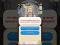 Let Them In? - Gameplay (Android, IOS)