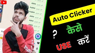 How To Use Auto Clicker App / WhatsApp Auto Send Massage / What Is Auto Clicker App screenshot 5
