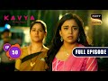 Kavya की सच की लड़ाई | Kavya - Ek Jazbaa, Ek Junoon - Ep 50 | Full Episode | 1 Dec 2023