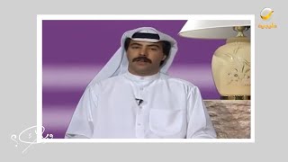 وينك يستعرض مع الشاعر #متعب_التركي بعض صوره القديمة وكيف تغير شكله كثيرا..