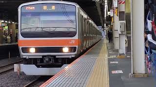 【大宮駅】JR武蔵野線E231系0番台MU12編成 61E(3)[2754M] 回送(当駅止まり) 大宮駅発車！