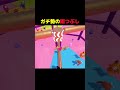 ガチ勢の暇つぶし