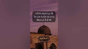 سورة التوبة الآية ٣٨ و ٣٩ بصوت الشيخ محمد صديق المنشاوي