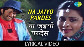 Na Jaiyo Pardes with lyrics | न जइयो परदेस गाने के बोल | Karma | Anil Kapoor/Poonam Dhillon chords