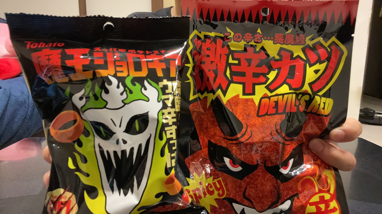 魔王 ハーモニカ 早い者勝ち 魔王ジョロキア・激辛カツ」食べながら雑談！？激辛ライブ！！Part125