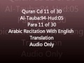 Quran english cd 11 altauba94hud05 arabic recitation with english translation audio only