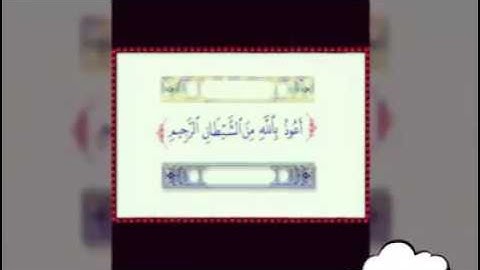 تلاوه خاشعةللشاب ناجي عبدالله  العولقي