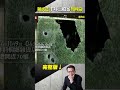 酒店殺手「烏茲衝鋒槍掃射店門」在台中.台南犯三重大槍擊案？！孕婦逛百貨遭流彈波及「變植物人流產」...法院一原因讓陳勇志逃死改判20年？！ @ebcapocalypse #shorts