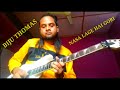 Nasa lage hai gori lovely playing guitar biju thomas