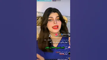 زيكو اكسبلور ايوش بث ترند 