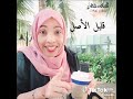 حبوبه قالت 