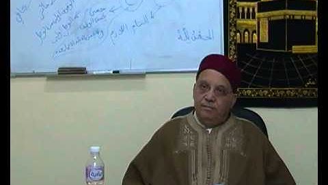 معهد الإمام سحنون للعلوم الشرعية:س 2 ش.الأنداري التجويد13