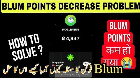Blum Points Kam Kyu Hogaye😭 ? Blum Points Deceased Problem | Blum Airdrop new update