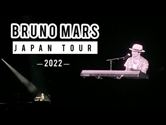 ［東京都！東京ドーム］Bruno Mars JAPAN TOUR 2022 at TOKYO DOME //布魯諾火星人//ブルーノ・マーズ