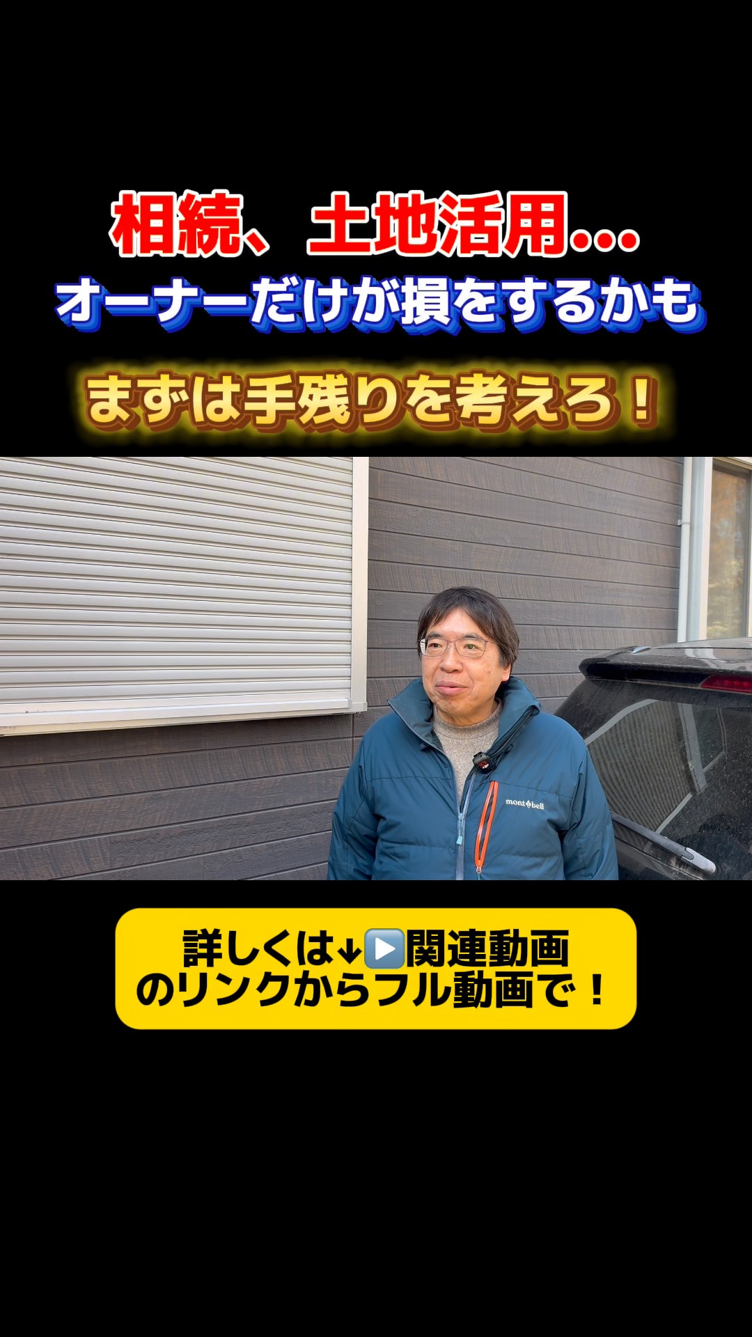 白岩貢　セミナーDVD教材 アパート投資の王道　賃貸経営・不動産投資の学習教材 白岩貢 セミナーDVD教材 アパート投資の王道 賃貸経営・不動産投資の