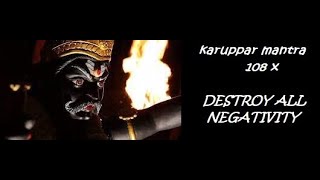 Karuppaswamy ( Karrupar ) Powerful Mantra ( 108 x ) - Destroy All Negativities