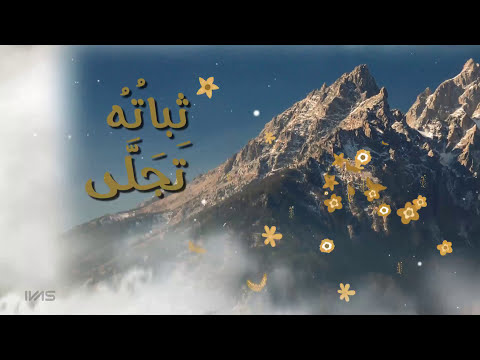 بعزمه تحدى مشاري راشد العفاسي