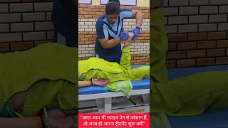 India No.1 tailbone specialist dr.deepanshi #backpain #chiropractic #treatment #ytshorts